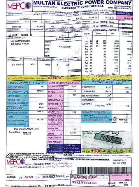 MEPCO Bill Online